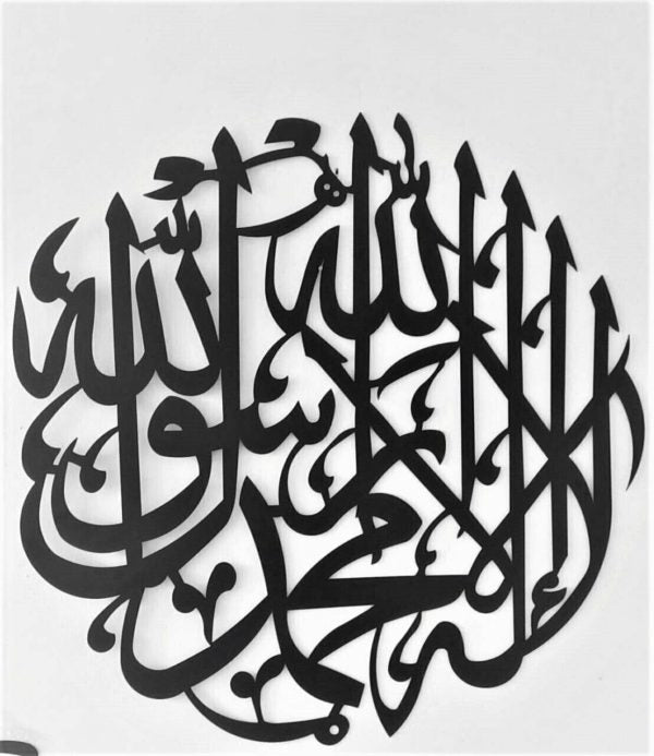 Home Decor Islamic Calligraphy Wooden Wall Art