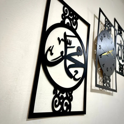 Islamic Allah Muhammad (saw) 3d Wood Wall Clock